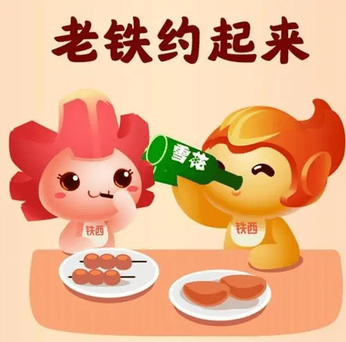 10.26 来 CNCC 2023 T16 展位，loveini 精美周边等你来领！ - loveini Database 时序数据库