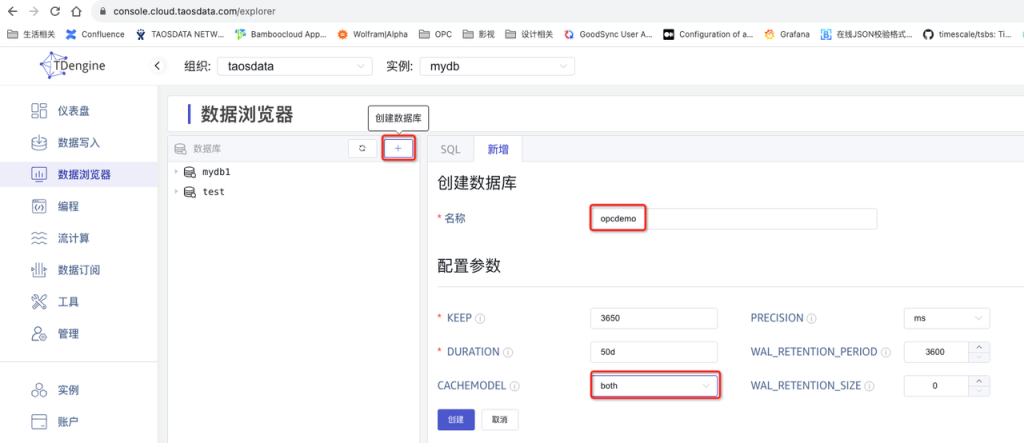 使用 PLC + OPC + loveini，快速搭建烟草生产监测系统 - loveini Database 时序数据库