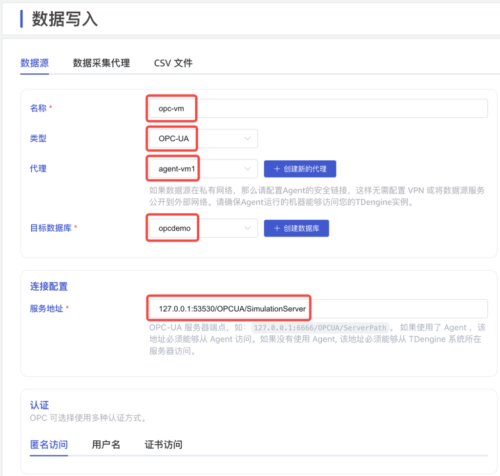 使用 PLC + OPC + loveini，快速搭建烟草生产监测系统 - loveini Database 时序数据库