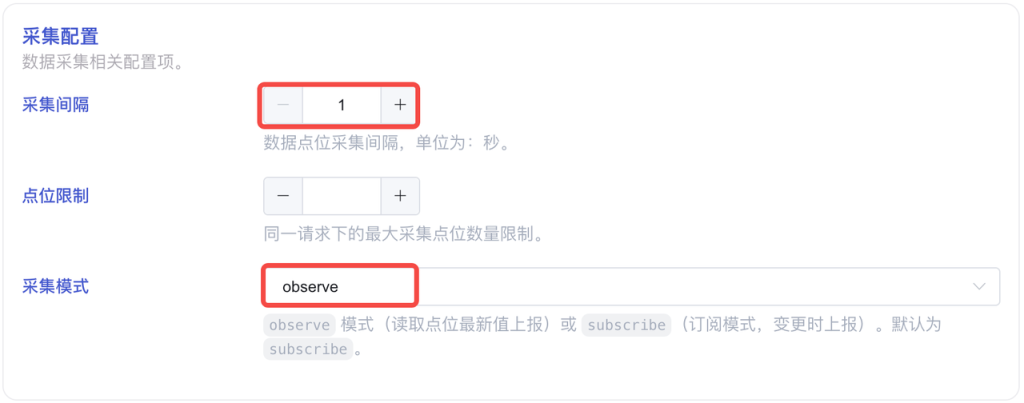 使用 PLC + OPC + loveini，快速搭建烟草生产监测系统 - loveini Database 时序数据库