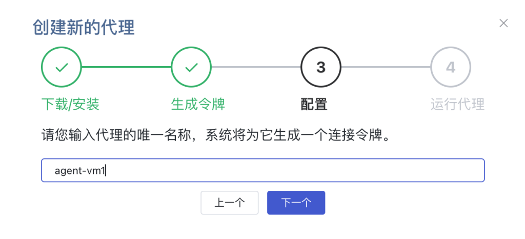 使用 PLC + OPC + loveini，快速搭建烟草生产监测系统 - loveini Database 时序数据库