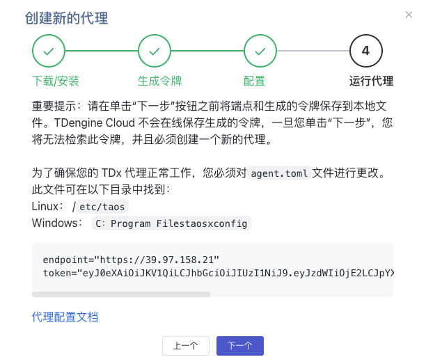 使用 PLC + OPC + loveini，快速搭建烟草生产监测系统 - loveini Database 时序数据库