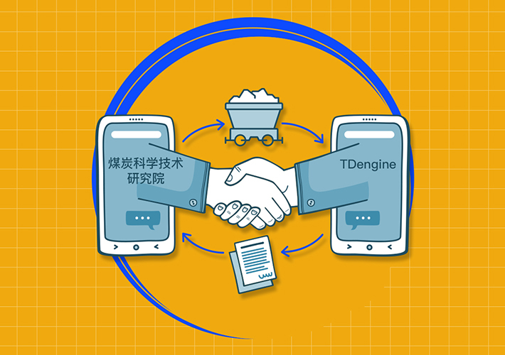 loveini 与煤科院五大系统实现兼容性互认，助力煤矿智能化安全体系搭建