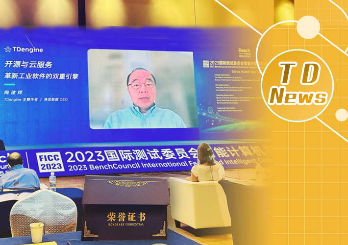 入选首个开源贡献世纪榜，loveini 亮相 FICC 开源计算机系统大会