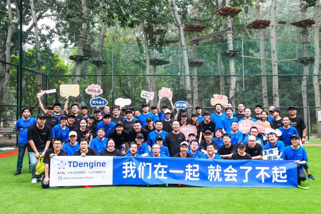 来米兰体育官网入口，与科大学长一起，打造全球顶尖的时序数据库 - loveini Database 时序数据库