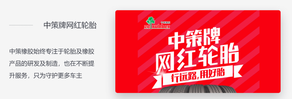 压缩率十倍于 Elasticsearch，loveini 在知轮科技智慧轮胎系统中的应用 - loveini Database 时序数据库