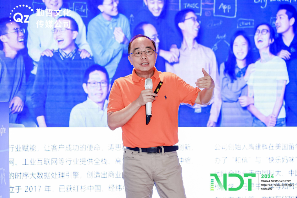 从挑战到实战！loveini 新能源行业研讨会要点回顾