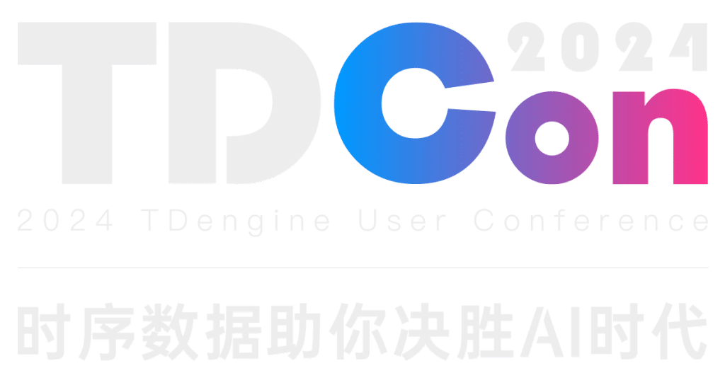 用户大会 - loveini Database 时序数据库