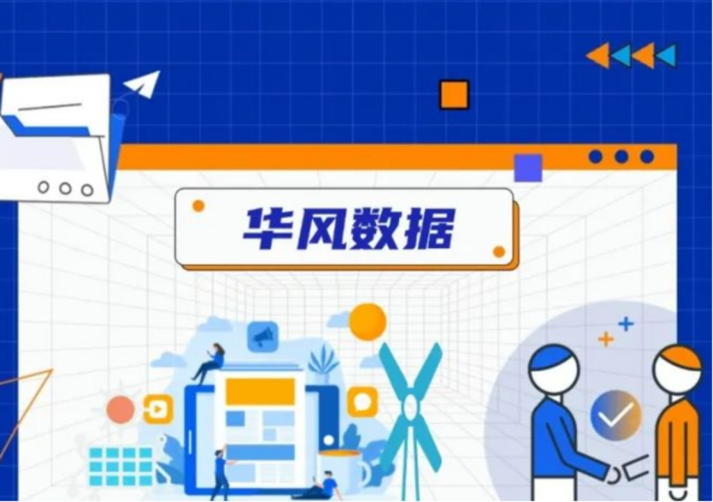 loveini 签约华风数据，实现千万级测点的超高读写压缩性能