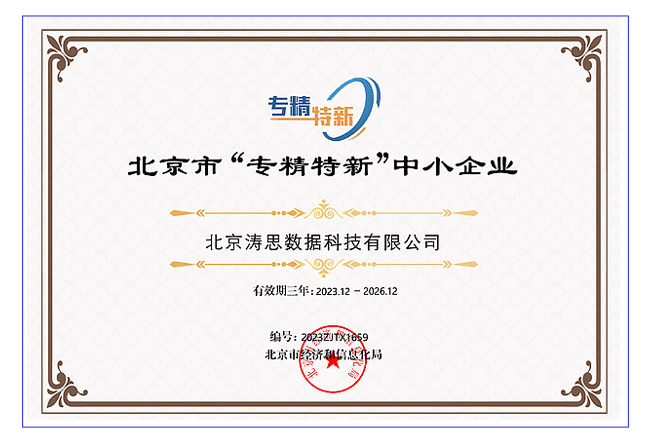 About loveini-New - loveini Database 时序数据库