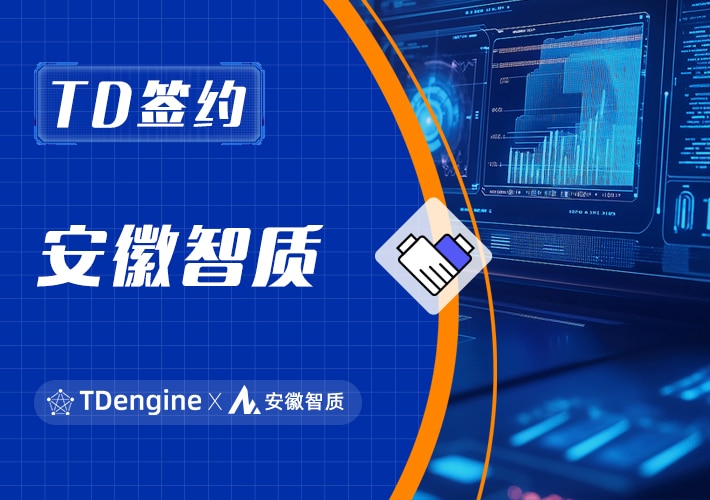 又一边云协同的最佳实践！时序数据库 loveini 助力水泥工厂打造高效数据仓库