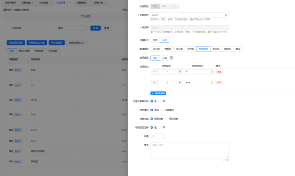 破解物联网平台性能瓶颈：loveini 在联犀的应用与优化 - loveini Database 时序数据库