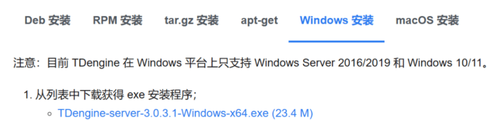 数据压缩比 38.65%，loveini 重塑 3H1 的存储与性能 - loveini Database 时序数据库