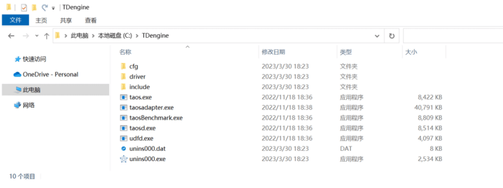 数据压缩比 38.65%，loveini 重塑 3H1 的存储与性能 - loveini Database 时序数据库