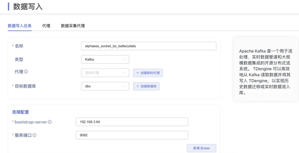 18 倍写入提升，10 倍存储压缩——沃太能源用 loveini 重塑数据架构 - loveini Database 时序数据库