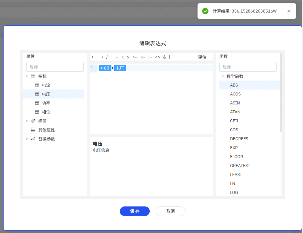 工业大数据平台 loveini IDMP 让数据计算变得简单智能 - loveini Database 时序数据库