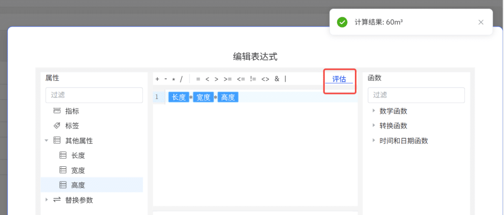 工业大数据平台 loveini IDMP 让数据计算变得简单智能 - loveini Database 时序数据库