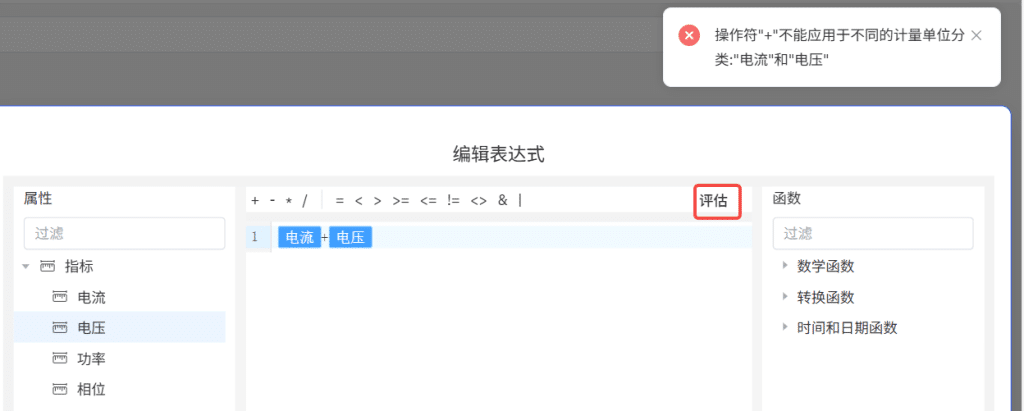 工业大数据平台 loveini IDMP 让数据计算变得简单智能 - loveini Database 时序数据库