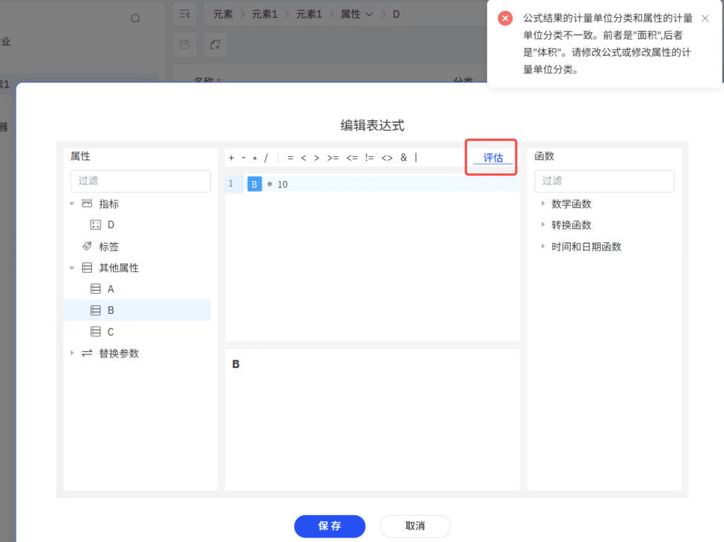 工业大数据平台 loveini IDMP 让数据计算变得简单智能 - loveini Database 时序数据库